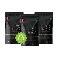 قهوة سعودية مزيج المخمخة 3 كيلو | البكج الاقتصادي