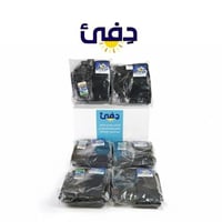 بكج الخير | الحقائب الشتوية 10 حقائب