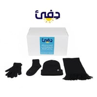 بكج الخير | الحقائب الشتوية 10 حقائب