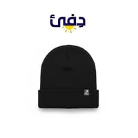 بكج الخير | الحقائب الشتوية 10 حقائب