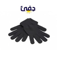 مجموعة القفازات الشتوية