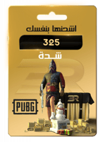 325 شدة