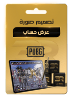 تصميم صورة عرض 300 مثك الى 499 مثك