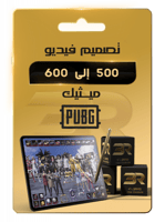 رسوم تصميم فيديو للحساب 500 الى 600 مثك
