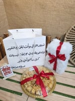 تغليف فرو مع كيس و عبارة فقط