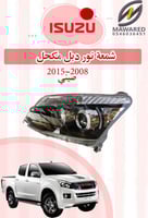 شمعة نور دماكس