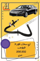 لي سخان فيوجن