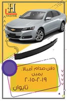 دقن صدام امامي امبالا يمين