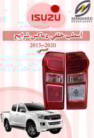 اسطب خلفي دماكس