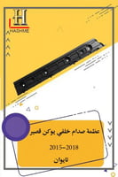 عظمة صدام خلفي يوكن قصير 2015-2019