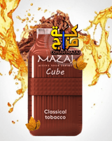 مزاج 6000 كلاسك توباكو MAZAJ Cube 5ml Nic 6000 PUF...