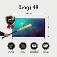واقي شاشة التلفزيون 48 بوصة ضمان كسر المنتج مدى ال...