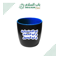 ابو الاستمرارية
