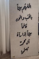 لوحة قماشية