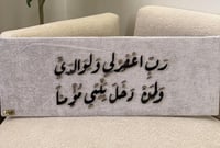 لوحة قماشية