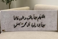 لوحة قماشية