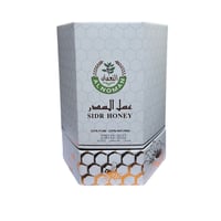 عسل سدر النعمان 1 كيلو + 1 مجاناً