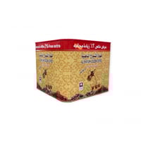 قهوة الشيوخ الذهبية 2 ك