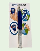 توزيعات اليوم العالمي للسكري ..قلم حبر بشكل إبرة