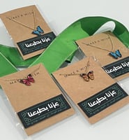 توزيعات اليوم الوطني - قلادة فراشة وبطاقة أنيقة