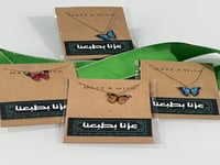 توزيعات اليوم الوطني - قلادة فراشة وبطاقة أنيقة