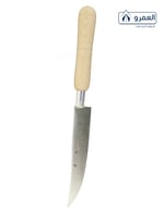 سكين غزالين يد خشب دائري 15 سم