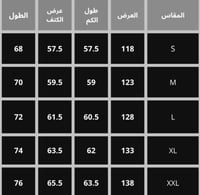 DARK BLUE HOODIE -هودي كحلي