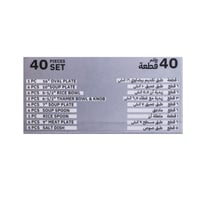 طقم عشاء ميلامين 40 قطعة 6 أشخاص لون رمادي