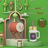 كوب عصير زجاج 450 مل رمضانيات 1