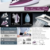 سانفورد مكواة سيراميك 2200 واط