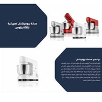 عجانة السيف بروفيشنال 5.2 لتر أحمر