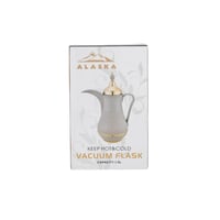 ترمس الدلة من ألاسكا 1 لتر لون بيج مع ذهبي