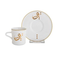 طقم فناجين قهوة تركي أبيض ذهبي