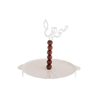 ستاند تقديم معدني عبارات 25 سم