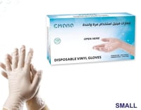 قفاز فينيل بدون بودر أبيض كرتون 1000 حبة