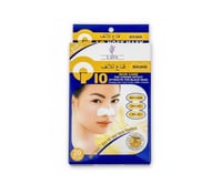 لاصقة الانف لإزالة الرؤوس السوداء