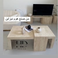 طاوله بتصميم حديث