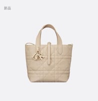 ديور TOUJOURS مقاس 28.5cm