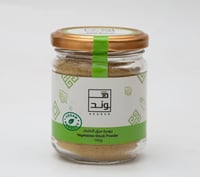 بودرة مرق الخضار الطبيعية