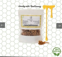 جرانولا هَوند الطبيعية