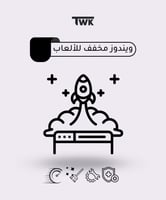 ويندوز مخفف للألعاب