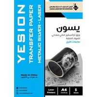 فضي