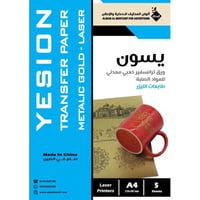 ذهبي