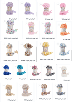 بطانية كبيره