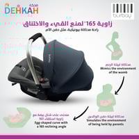 كرسي سيارة 3 في 1 كرسي هزاز وكرسي أمان سيارة ومحمو...