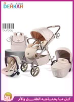 بيرباي نظام سفر شامل 5-في-1 للمولود الجديد – عربة...