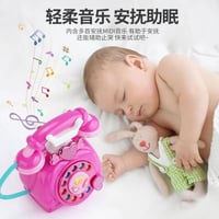 لعبة تليفون موسيقي وردي (ضحكة)