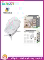 مهد هزاز ماستيلا ديلوكس الذكي 7 في 1: أرجوحة كهربا...