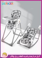 كرسي حبّاب وتغذية للأطفال من DEHKAH 2-في-1 بتصميم...