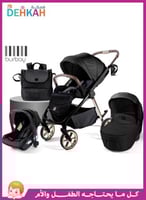 بيرباي نظام سفر شامل 5-في-1 للمولود الجديد – عربة...